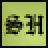Shadow Keepers emblem