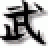 MoneyFirst emblem